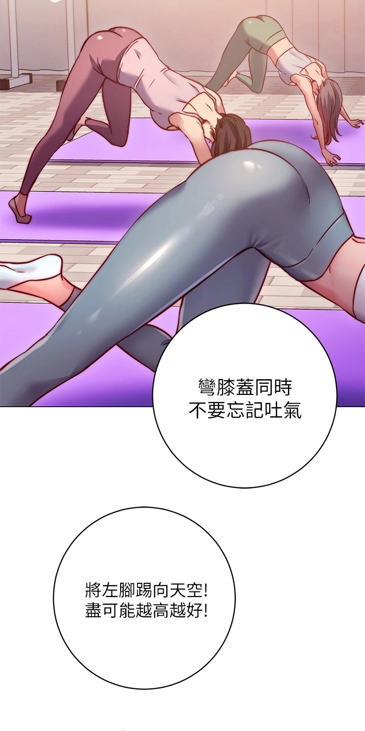 皮拉卡玩具漫画,第8章：体验课2图