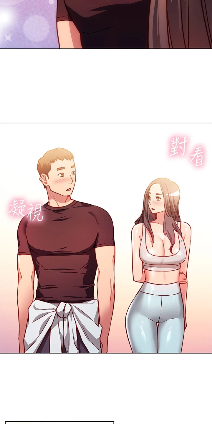 皮拉塔漫画,第11章：道歉1图