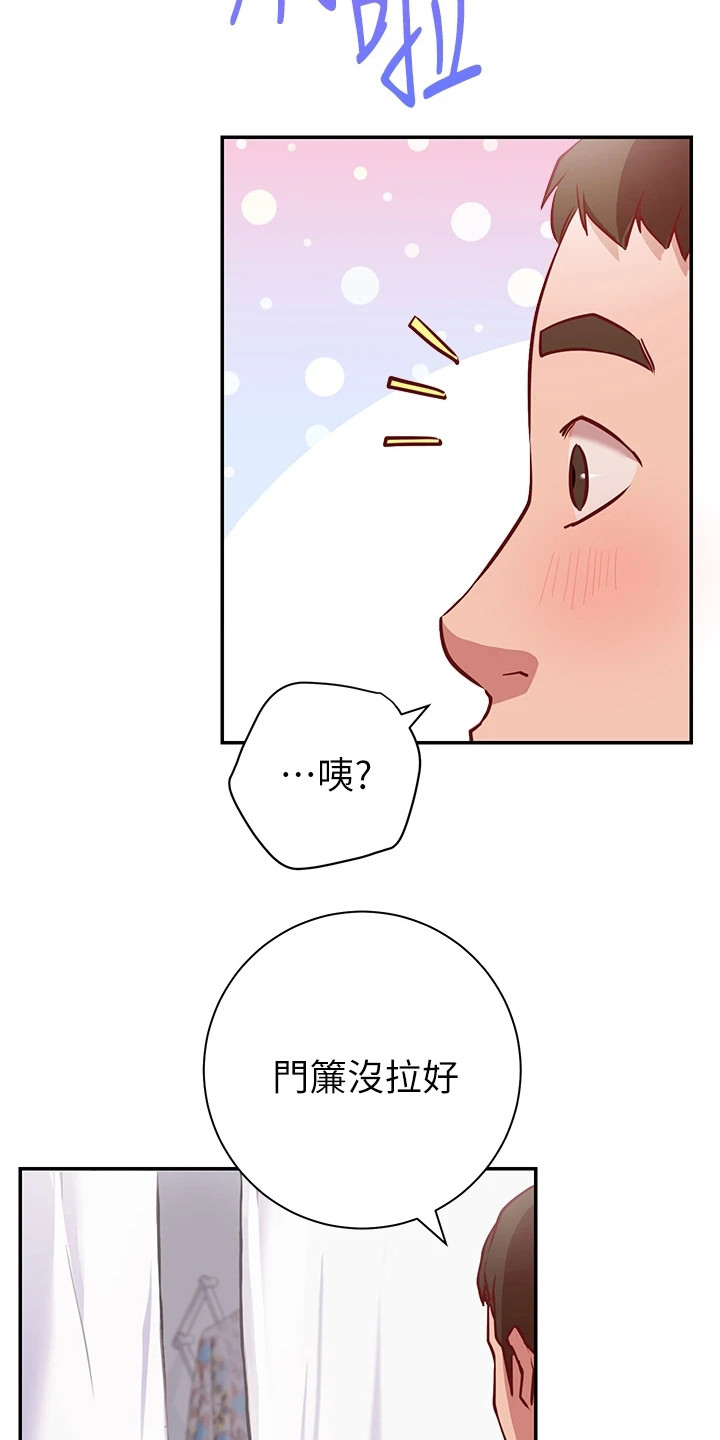 皮拉提斯社漫画,第21章：试衣服1图