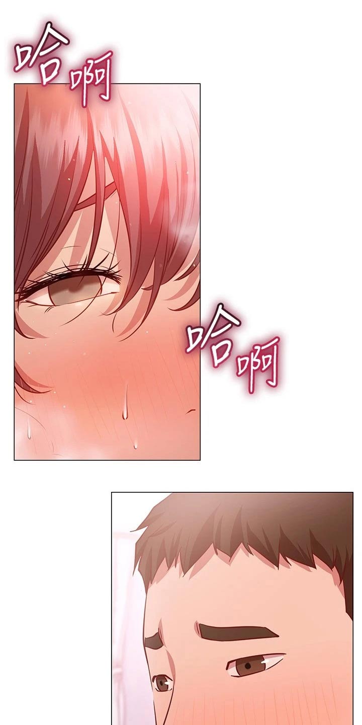 皮拉图斯山气候类型漫画,第30章：负责1图