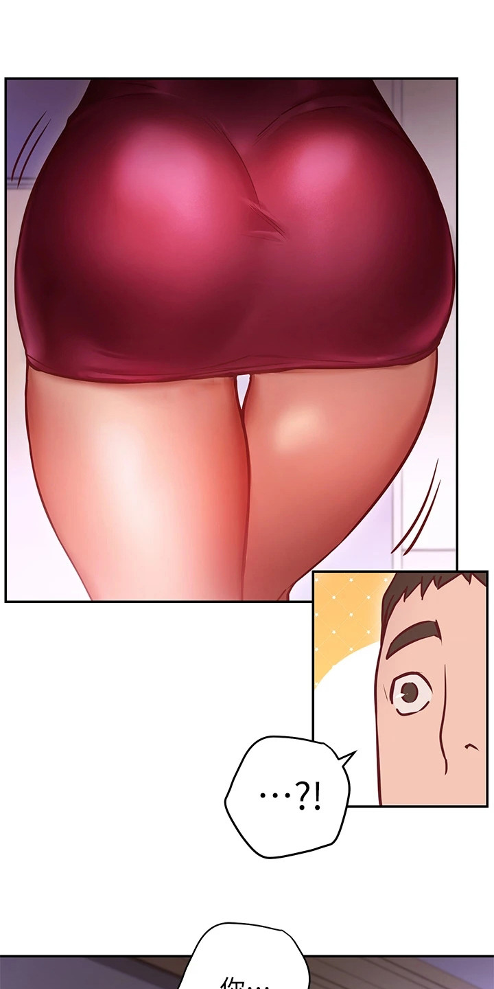 皮拉提斯社漫画,第15章：变脸1图