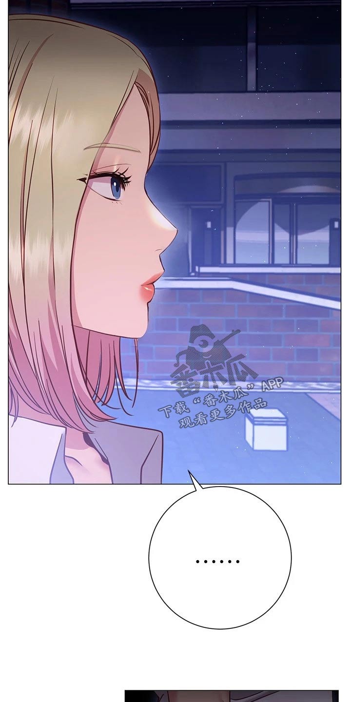 皮拉德主演的影片漫画,第45章：送回家5图