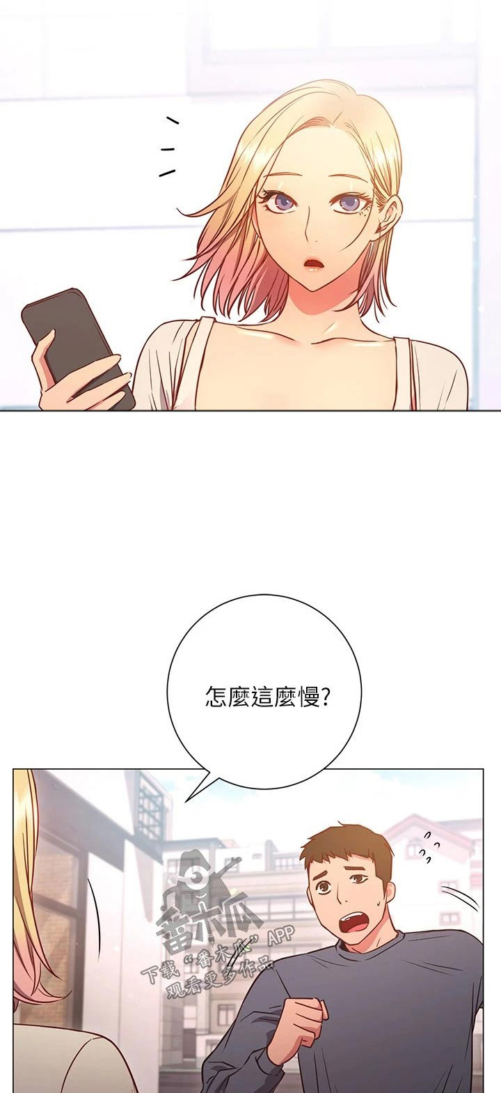 皮拉提斯社漫画,第53章：游玩1图