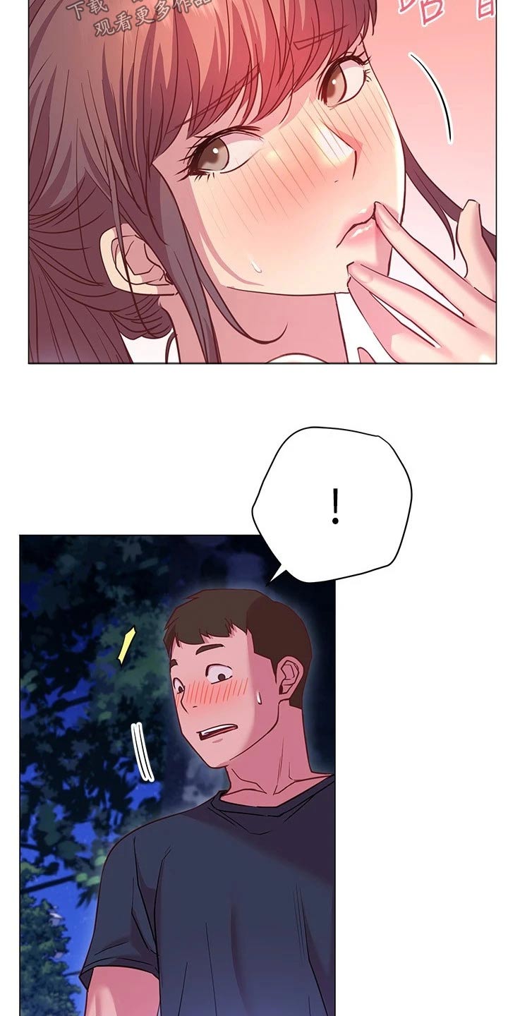 皮拉提斯社漫画,第43章：冷静3图