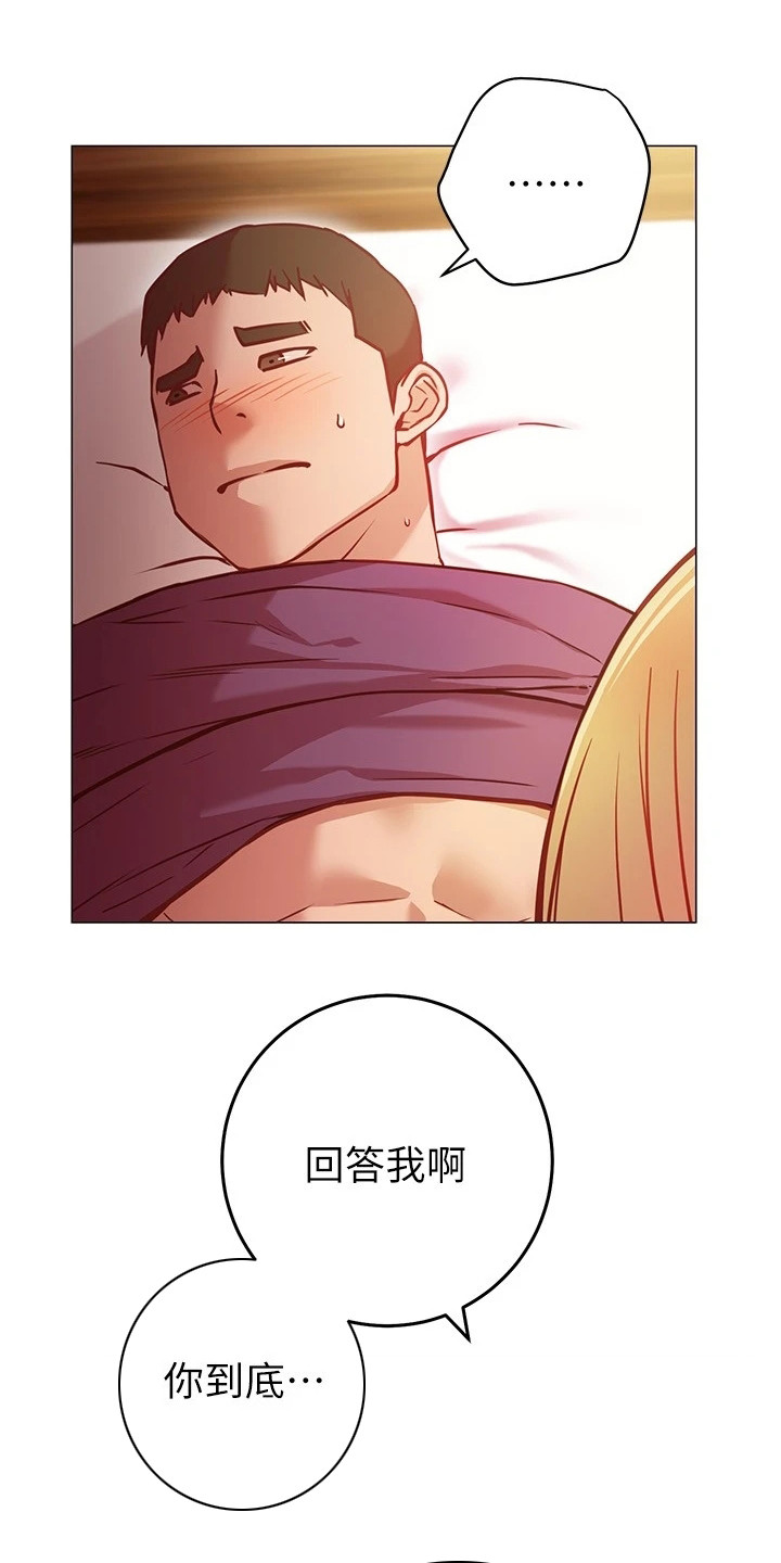 皮拉提斯社漫画,第25章：条件4图