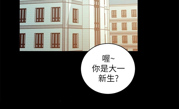 皮拉提斯社漫画,第2章：社团1图