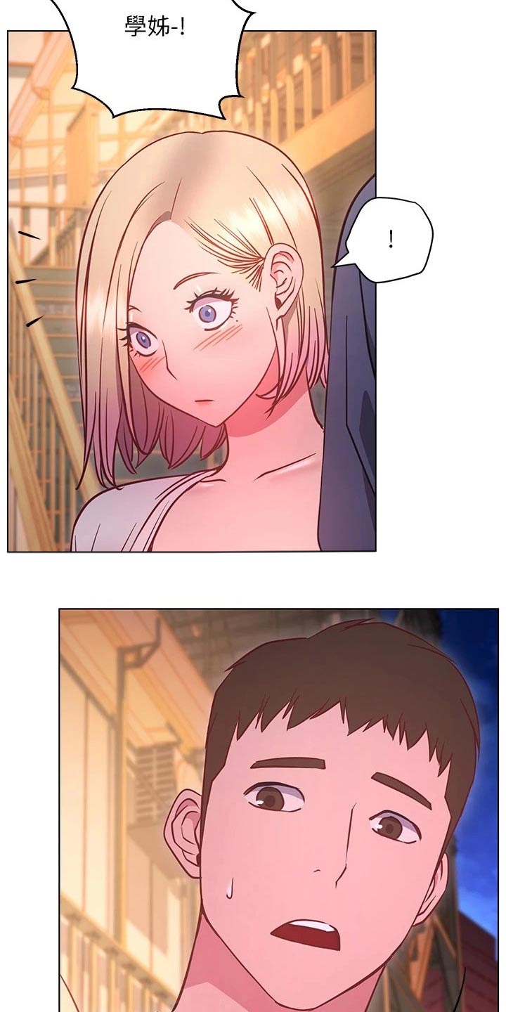 皮拉提斯社漫画,第55章：爱惜自己3图