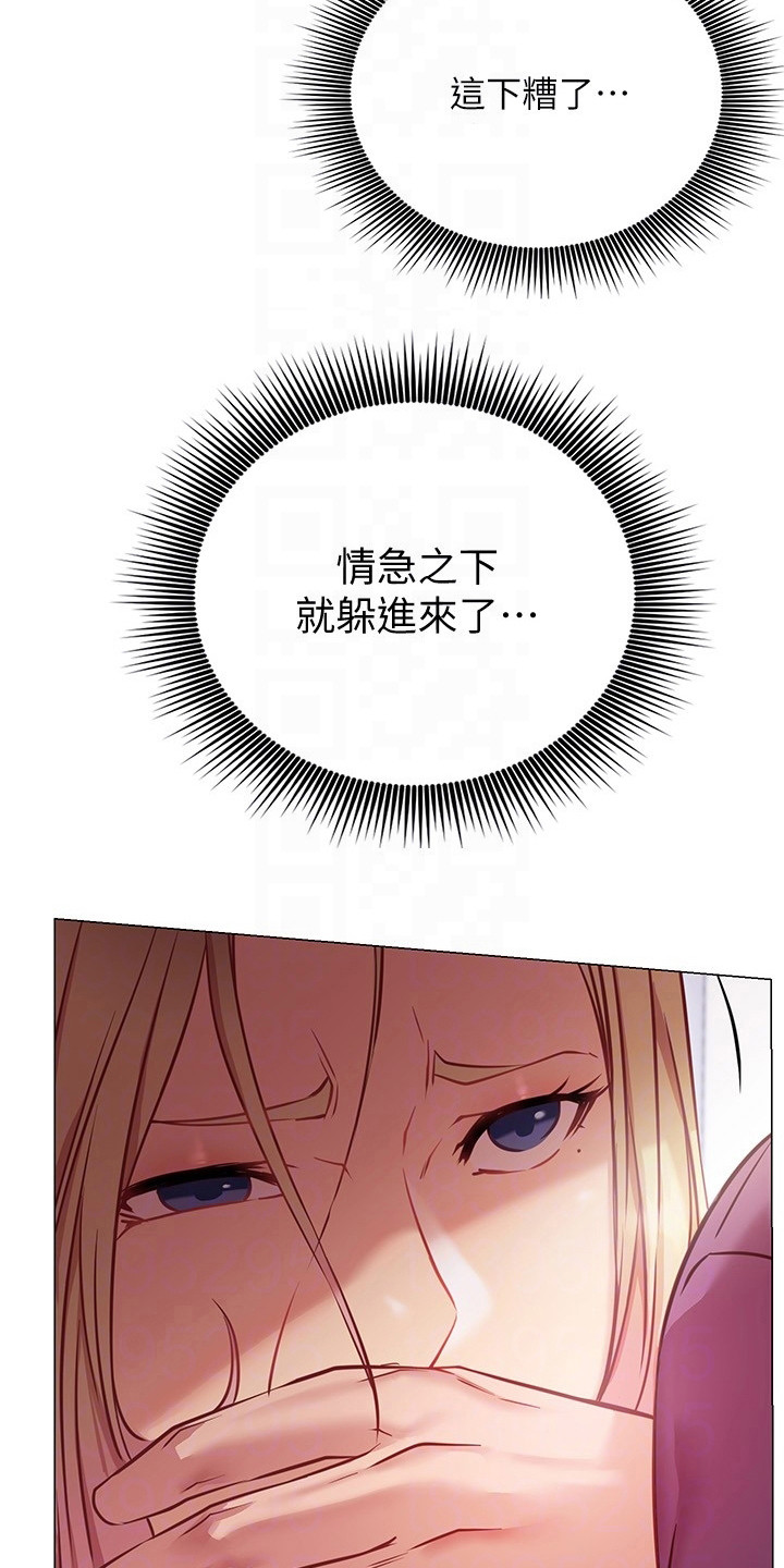 皮拉提斯社漫画,第22章：情急之下5图