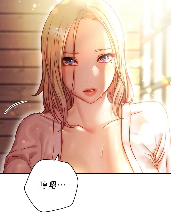 皮拉提斯社漫画,第24章：心不在焉2图