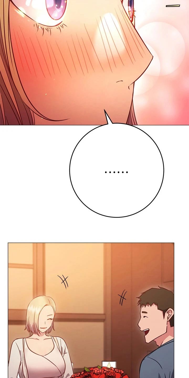 皮拉塔漫画,第53章：游玩2图