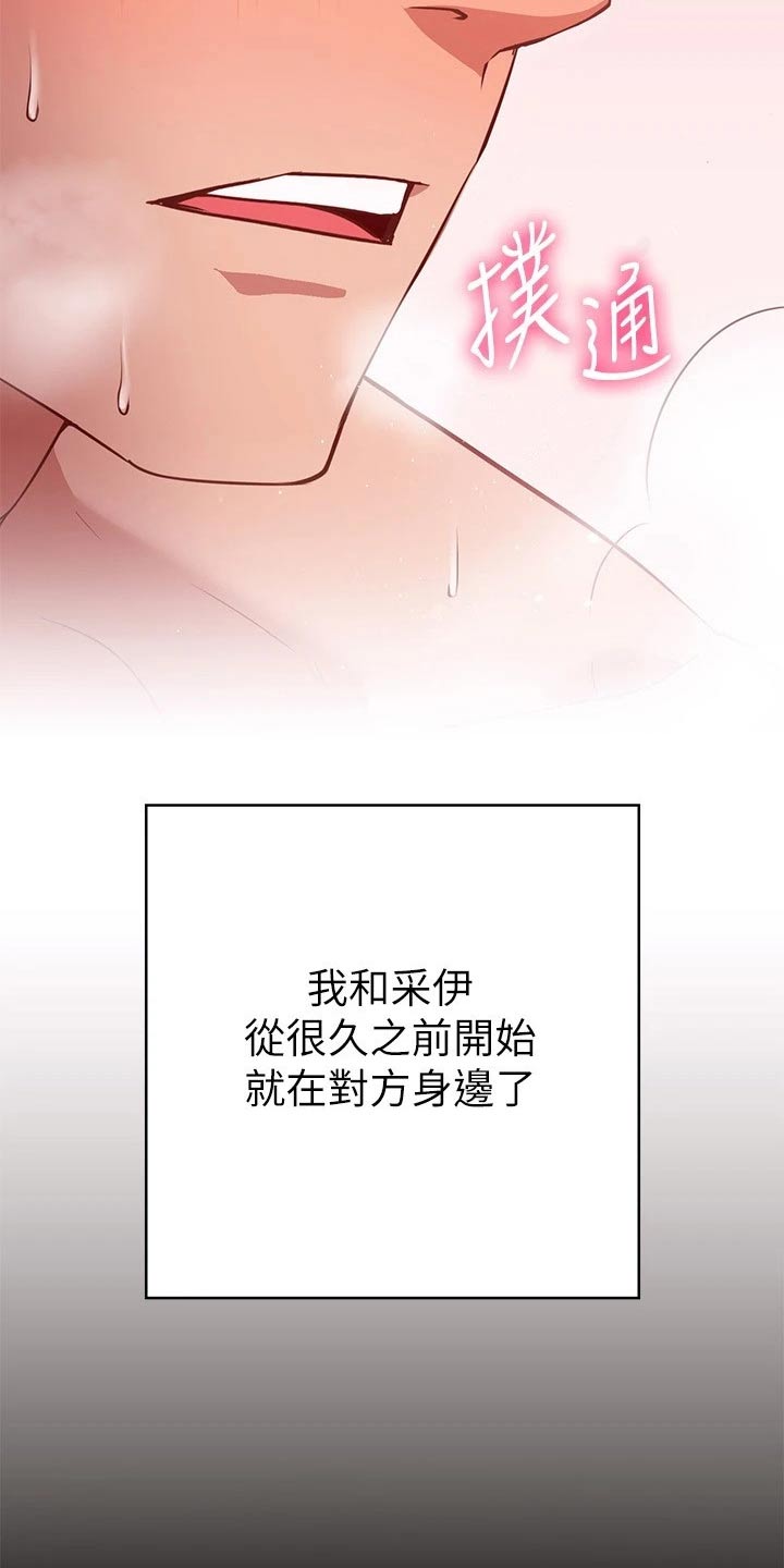 皮拉提斯社漫画,第31章：帮你1图