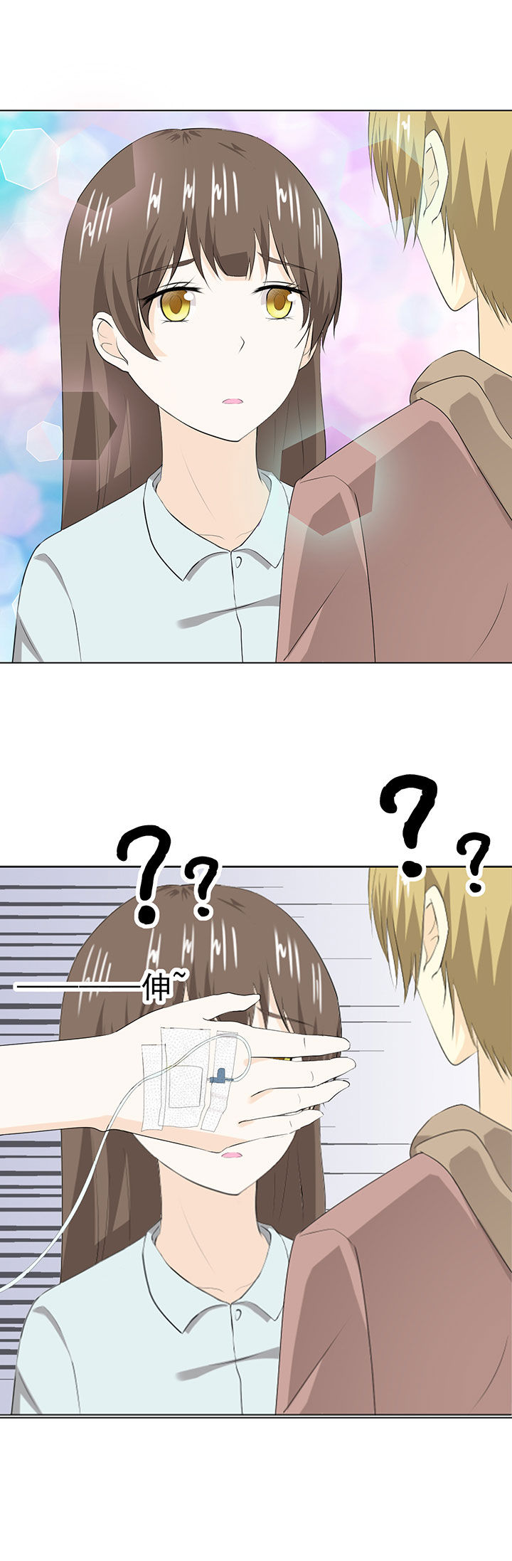 剩女的魔镜漫画,第36章：1图