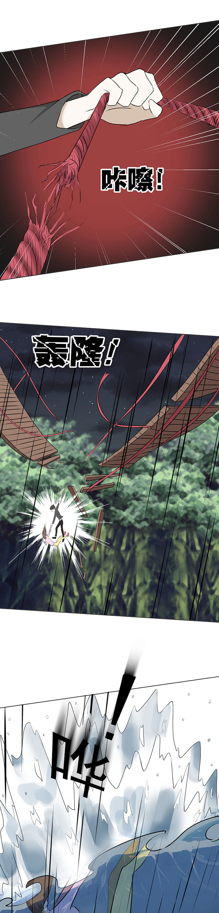 剩女的魔镜漫画,第33章：1图