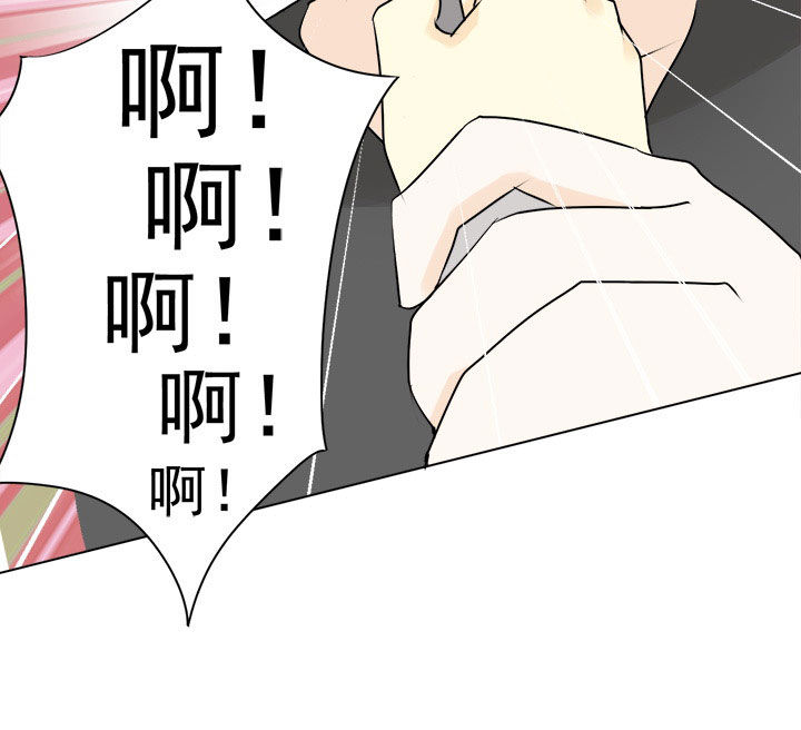 剩女的魔镜漫画,第29章：3图