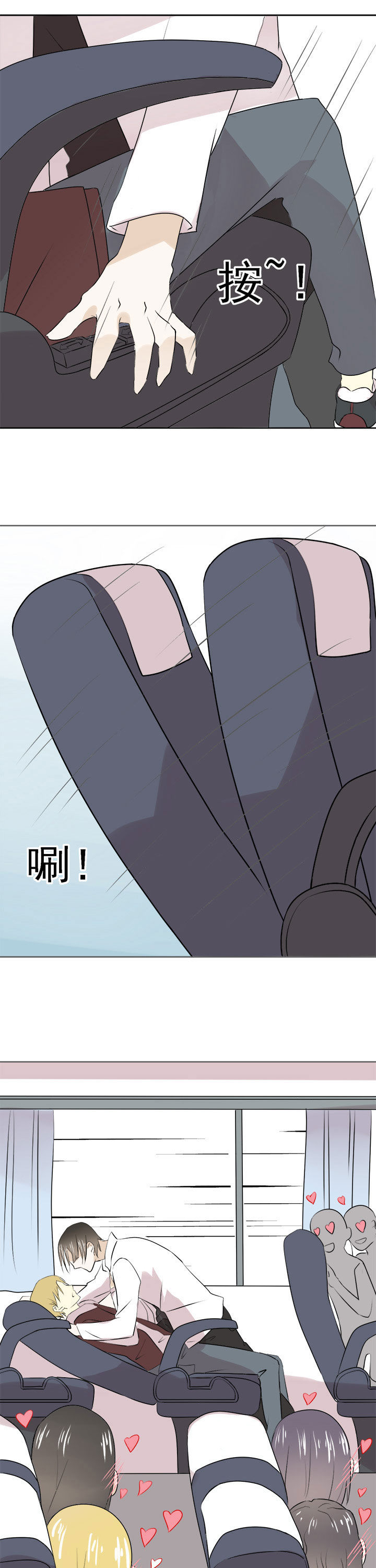 剩女的魔镜漫画,第26章：4图