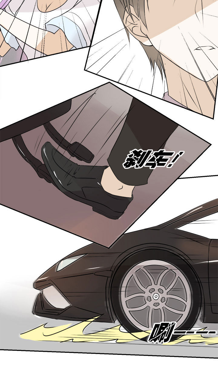 剩女的魔镜漫画,第25章：1图