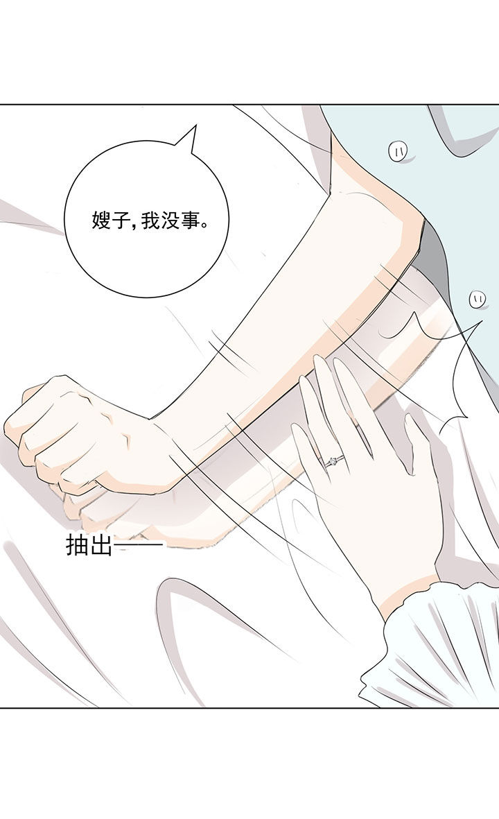 剩女的魔镜漫画,第36章：3图