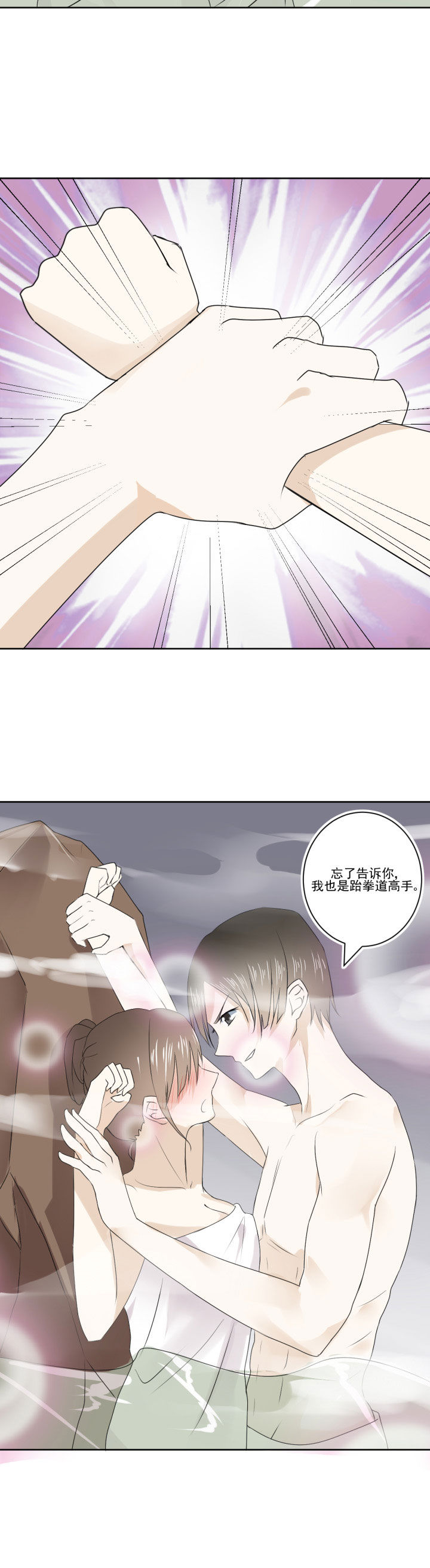 剩女的魔镜漫画,第28章：4图