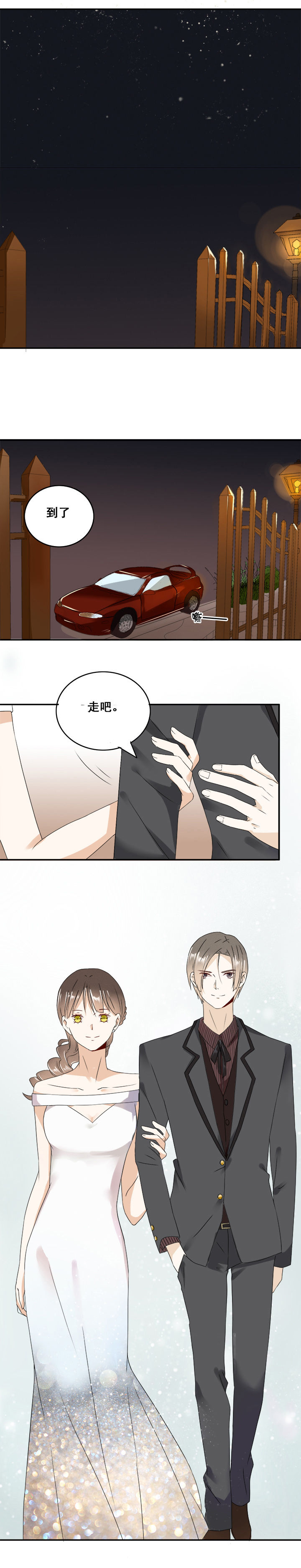 剩女的魔镜漫画,第10章：4图