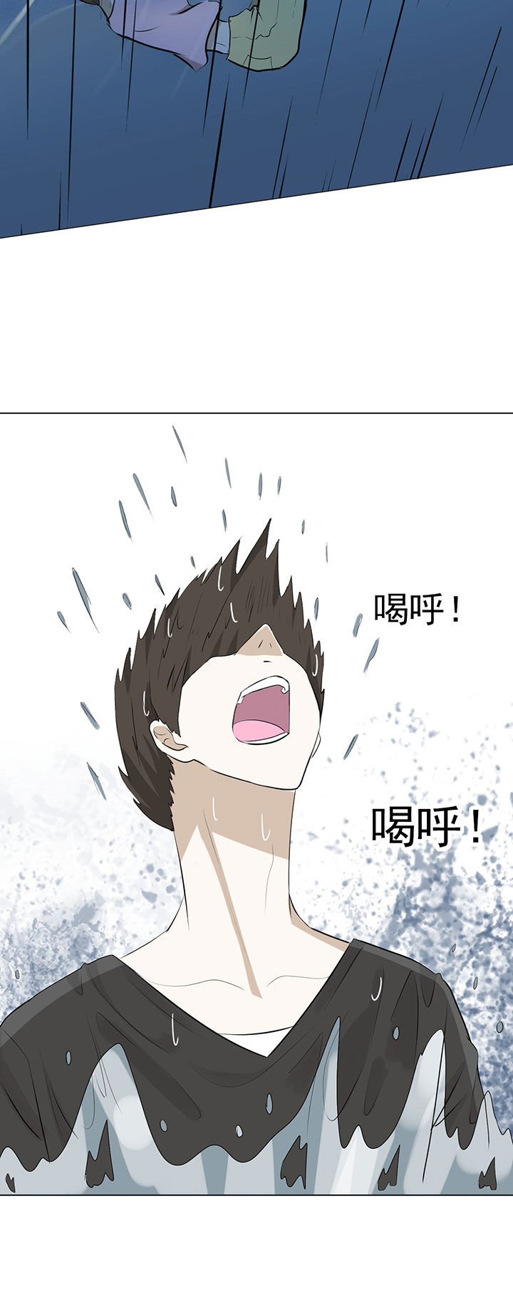 剩女的魔镜漫画,第33章：2图