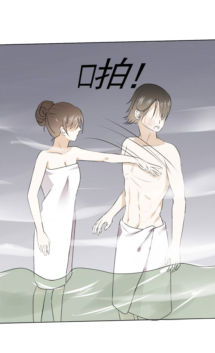 剩女的魔镜漫画,第28章：2图