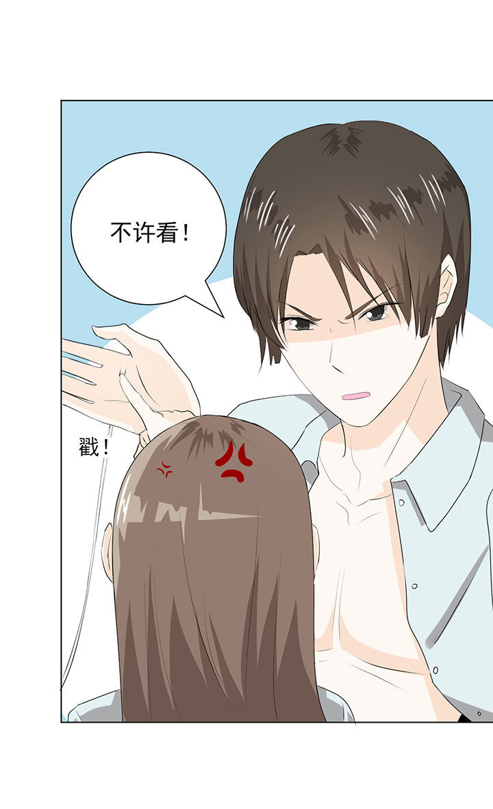 剩女的魔镜漫画,第36章：3图
