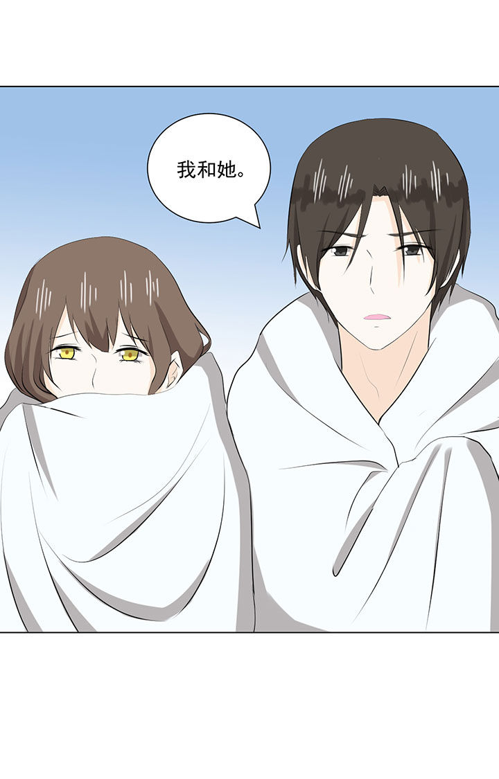 剩女的魔镜漫画,第35章：1图