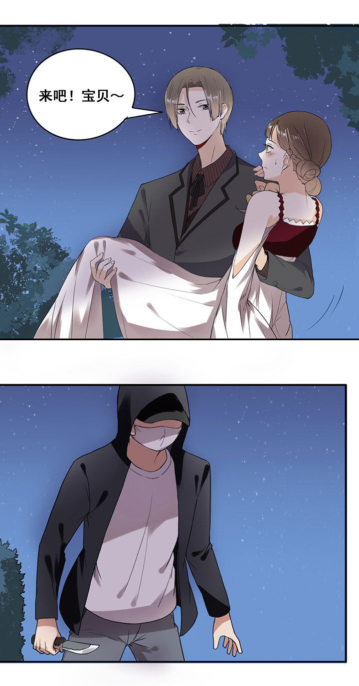 剩女的魔镜漫画,第13章：1图