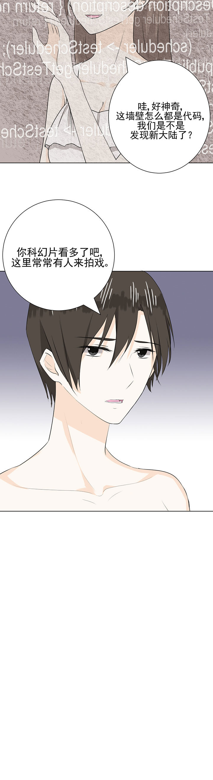 剩女的魔镜漫画,第35章：1图