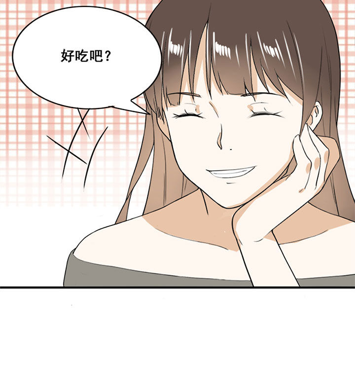 剩女的魔镜漫画,第18章：2图
