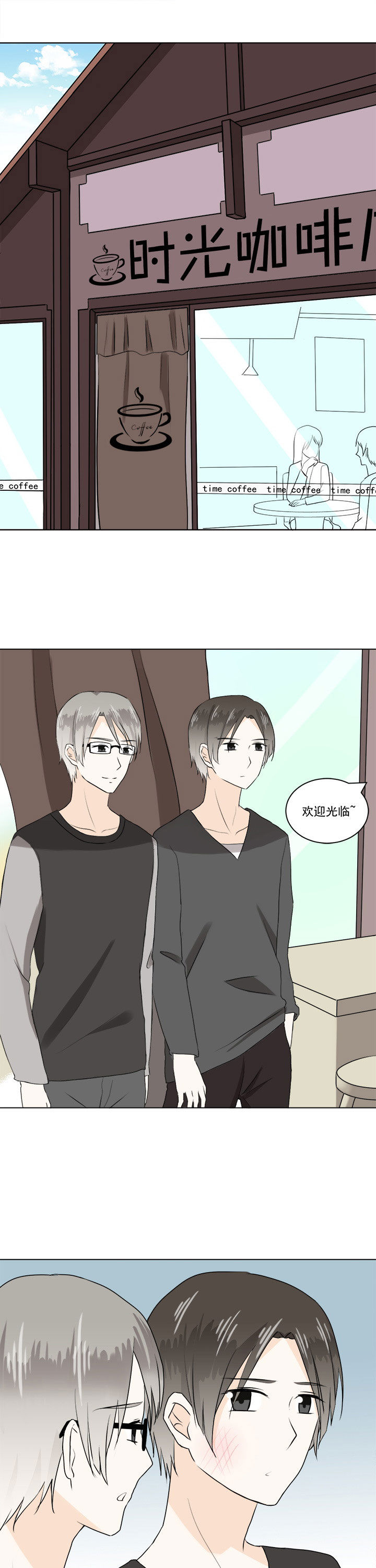 剩女的魔镜漫画,第29章：1图