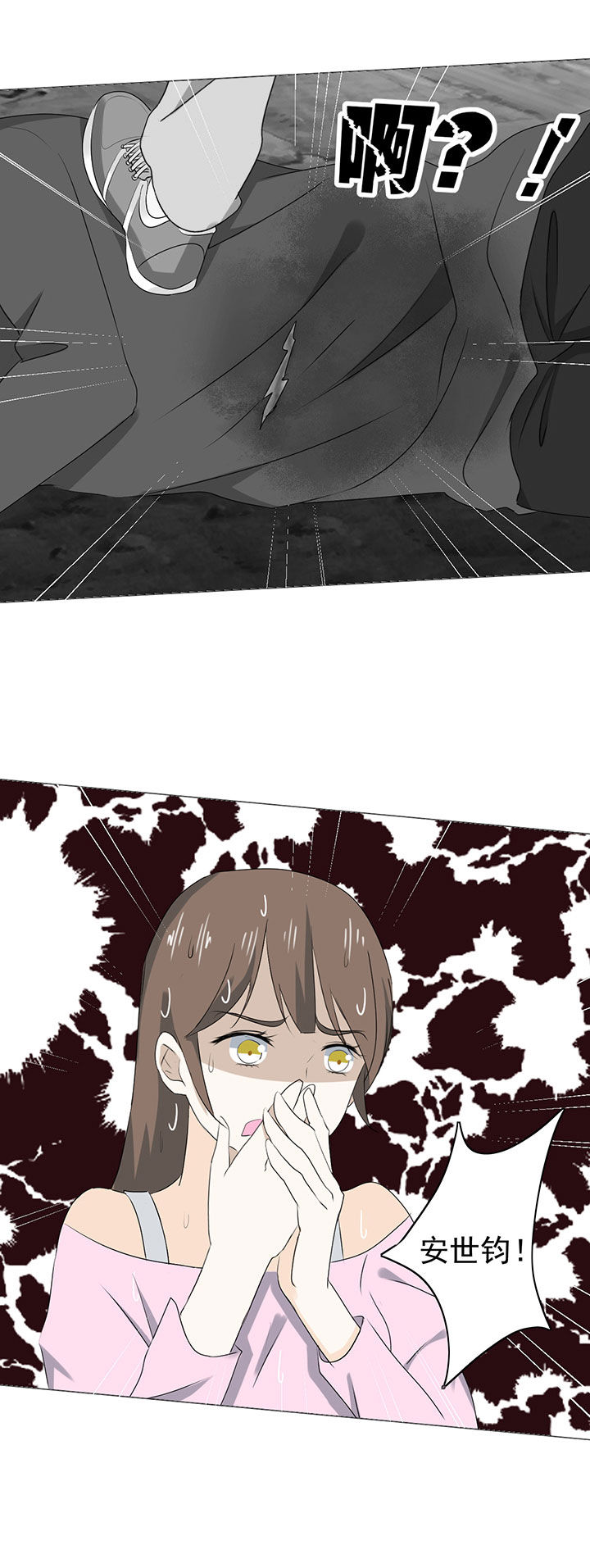 剩女的魔镜漫画,第33章：4图