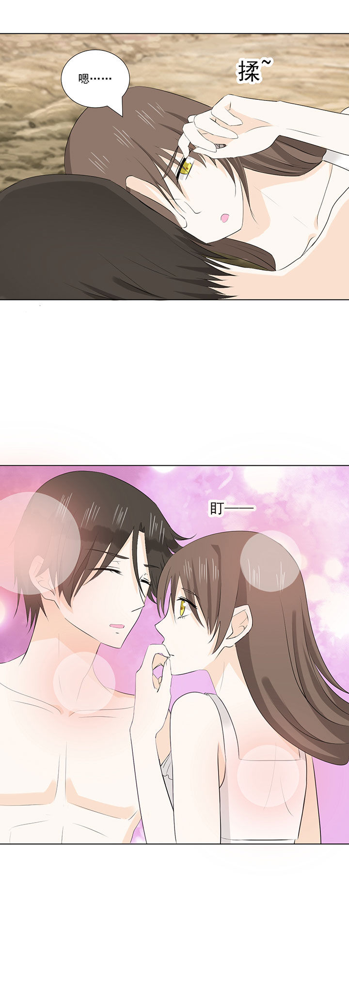 剩女的魔镜漫画,第34章：1图