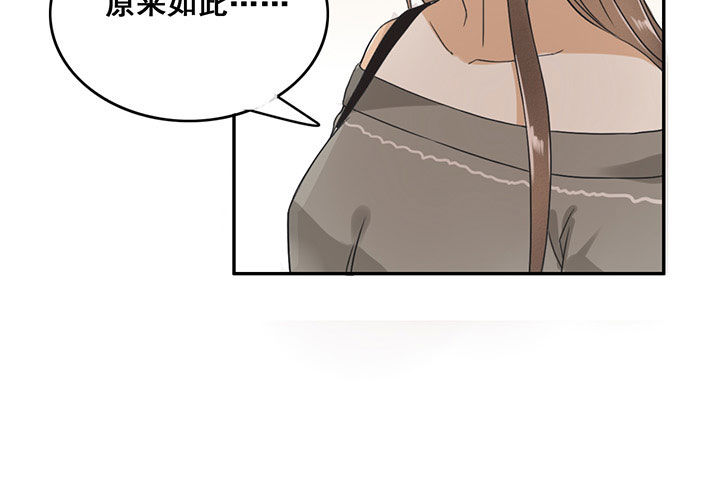 剩女的魔镜漫画,第15章：4图