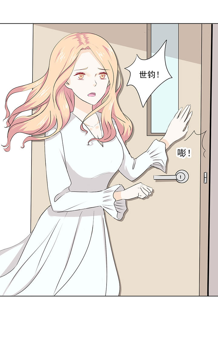 剩女的魔镜漫画,第36章：1图