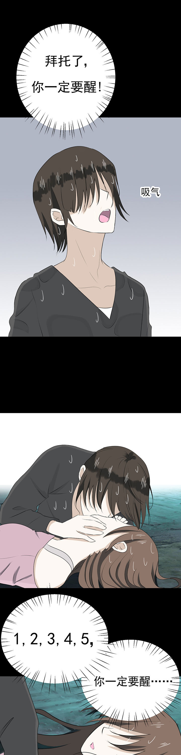 剩女的魔镜漫画,第33章：1图