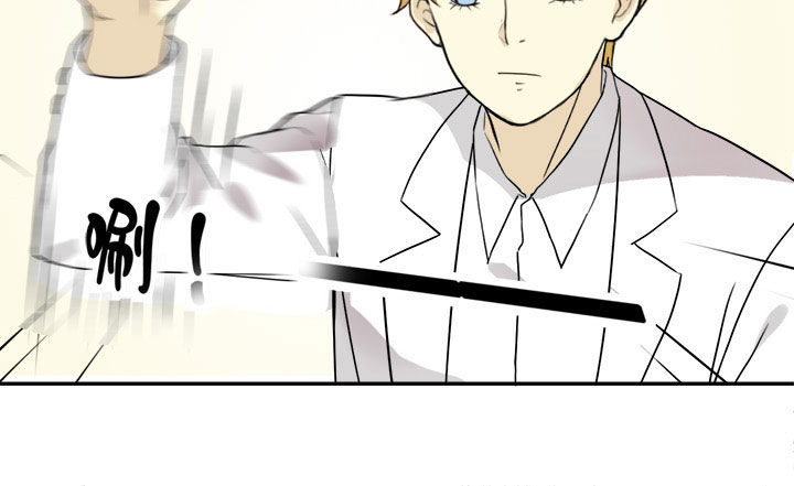 剩女的魔镜漫画,第17章：1图