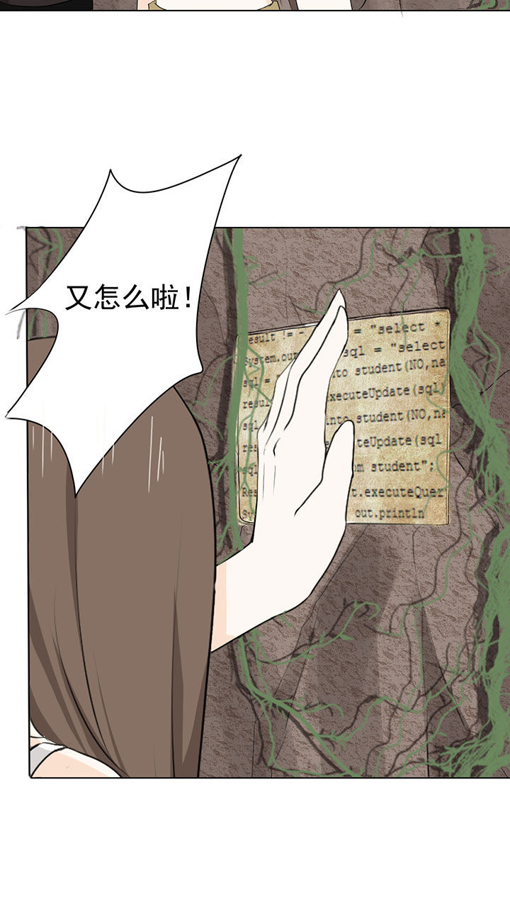 剩女的魔镜漫画,第34章：2图