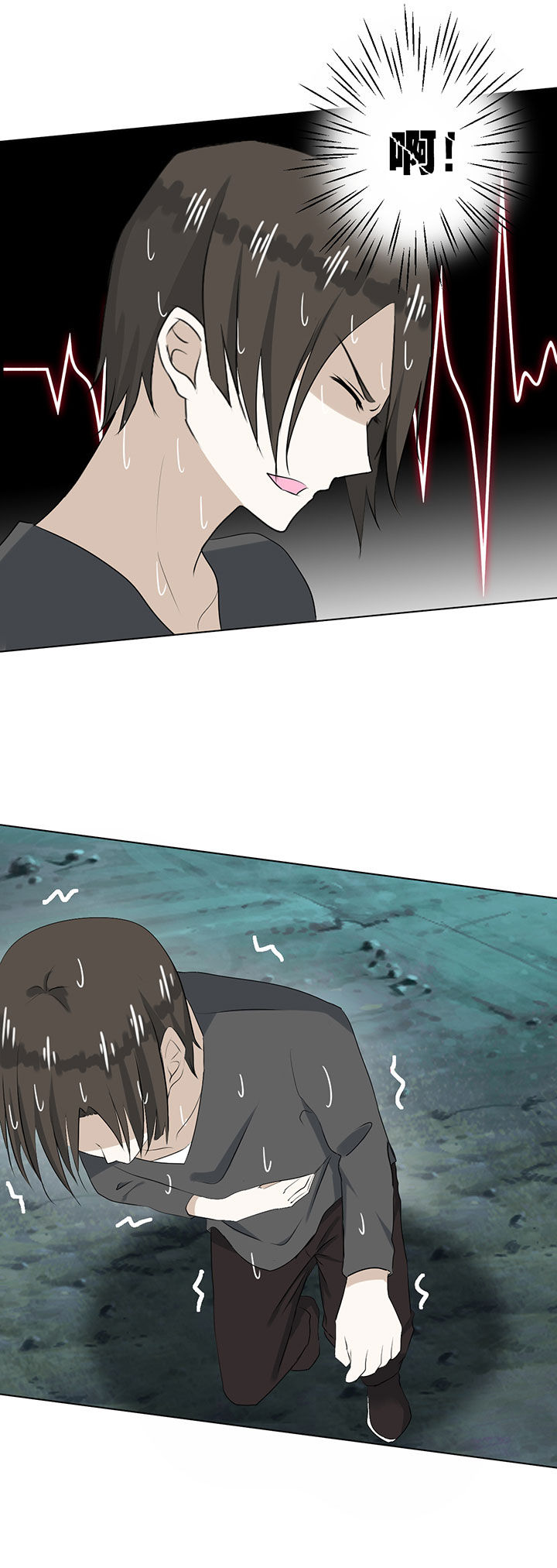 剩女的魔镜漫画,第33章：1图