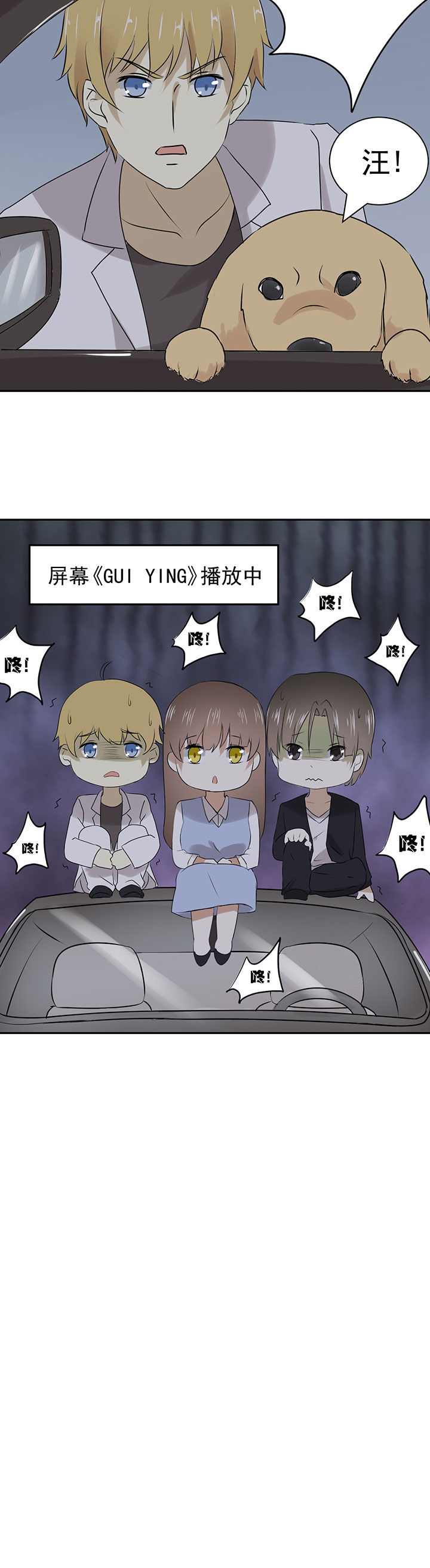 剩女的魔镜漫画,第22章：5图