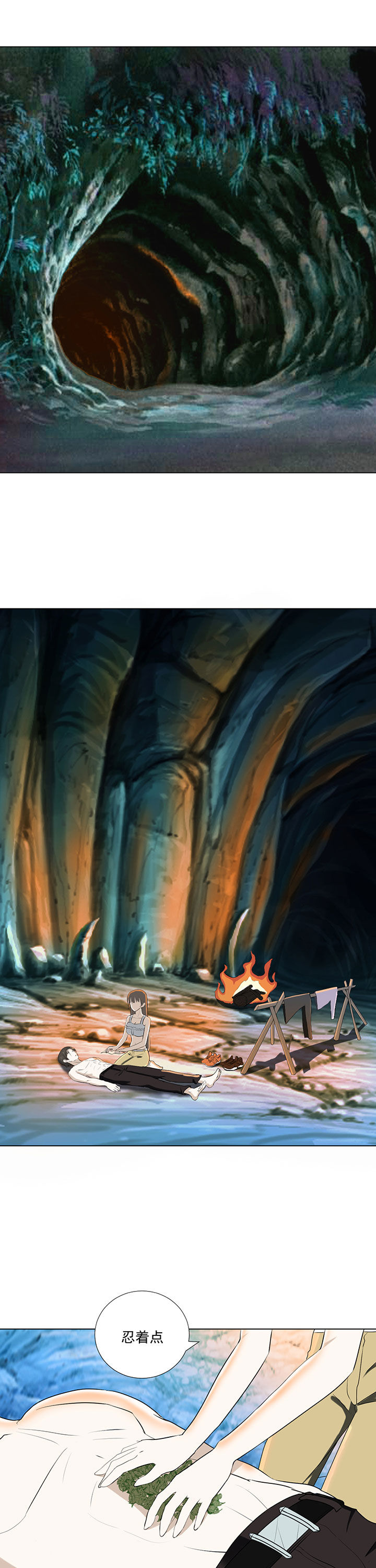 剩女的魔镜漫画,第34章：1图