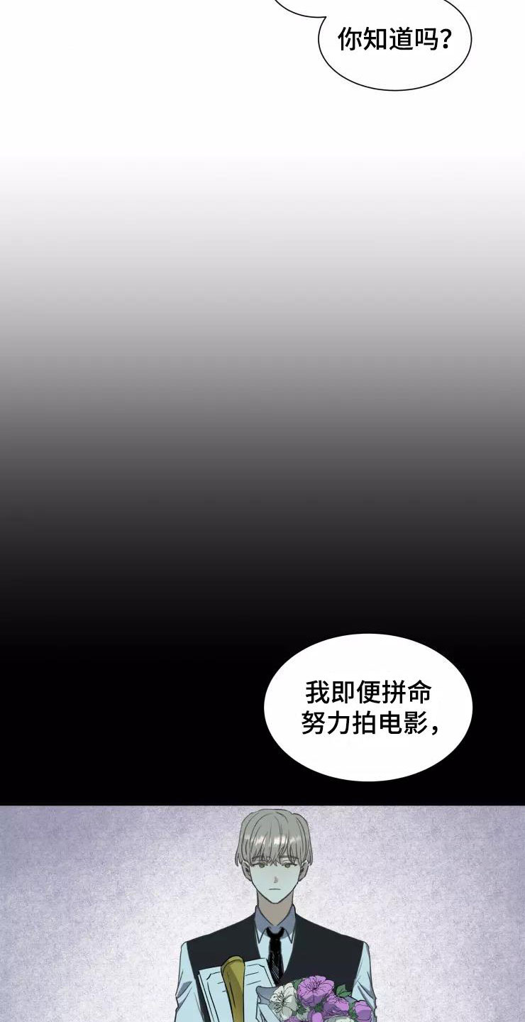 妒火灼真心漫画,第1章：大胆一点4图
