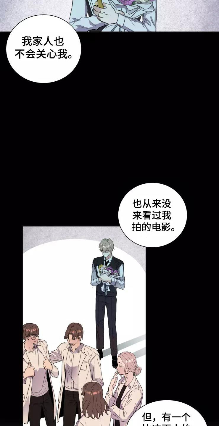 妒火灼真心漫画,第1章：大胆一点5图