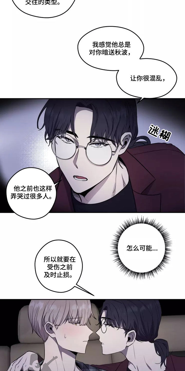 第26章：送你回家0