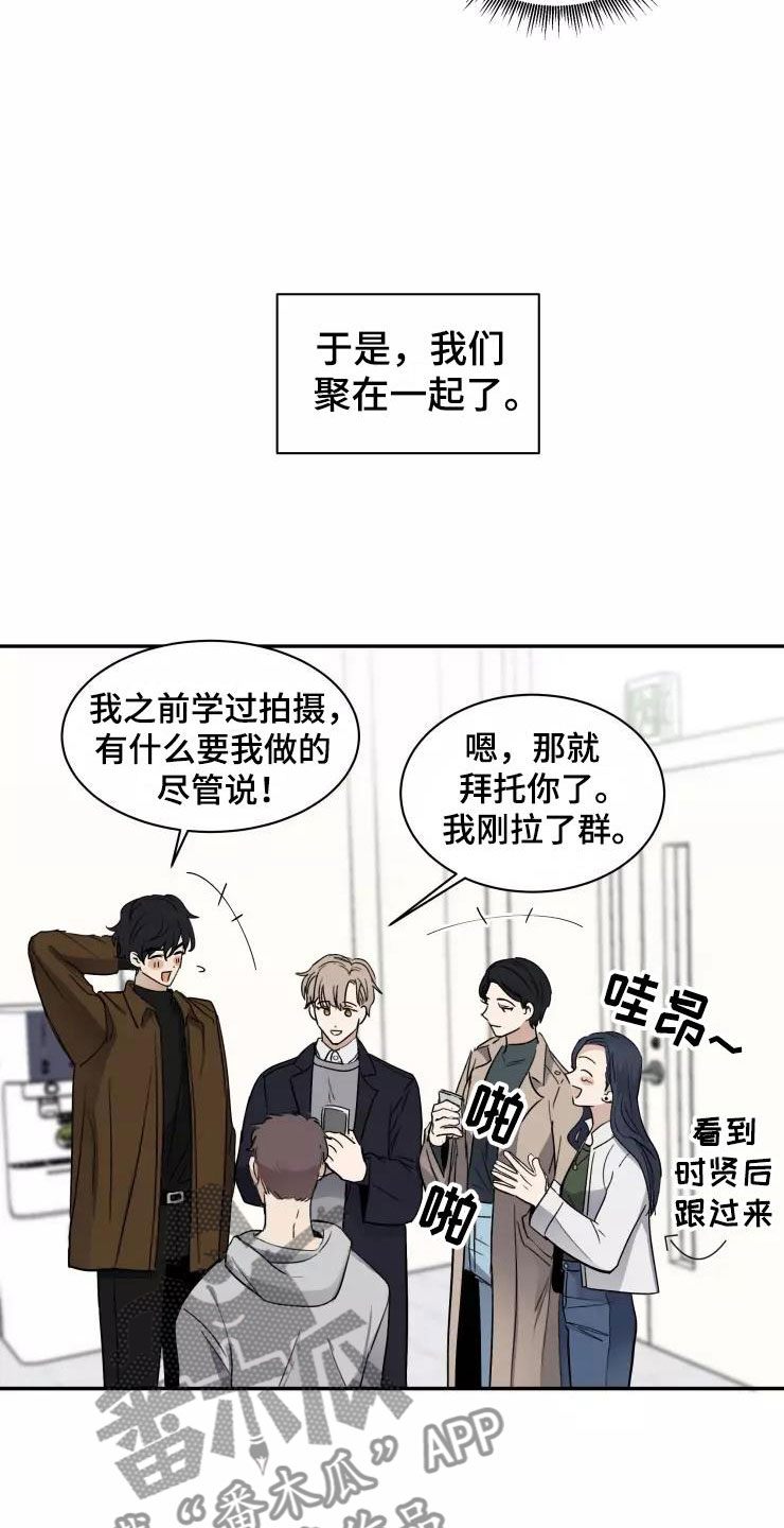 第4章：小组课题3