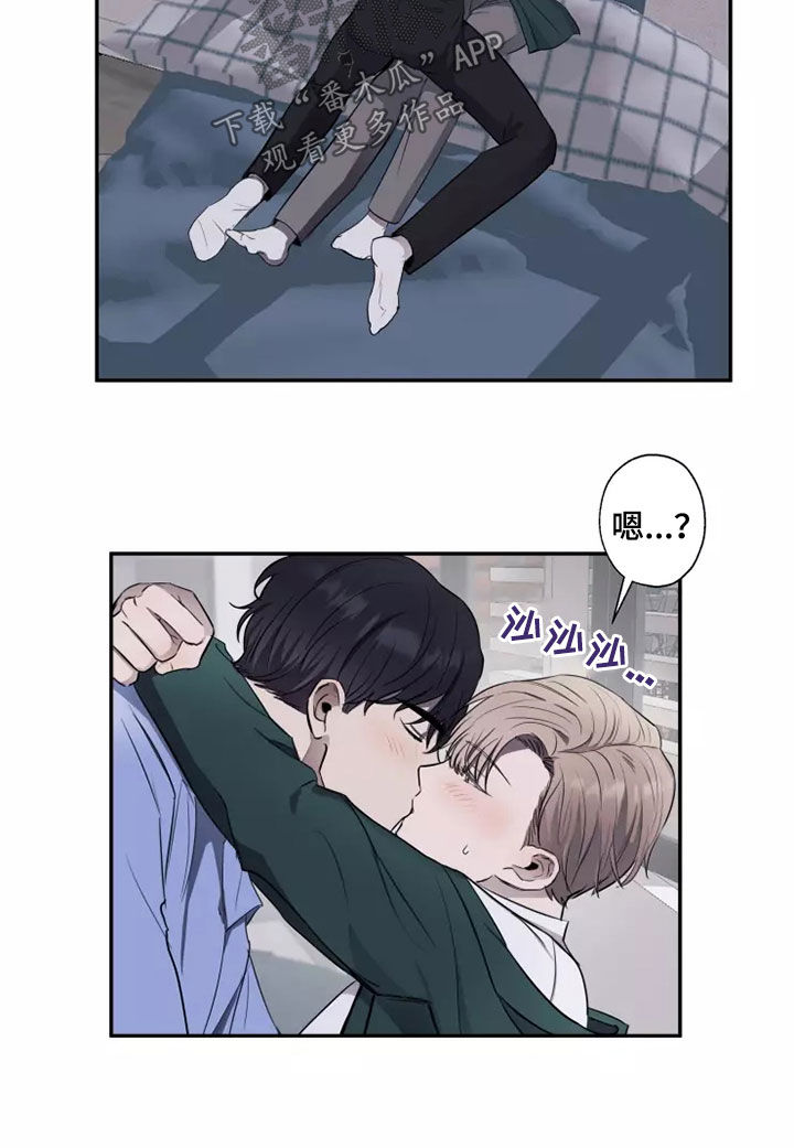 妒火灼心电视剧漫画,第19章：突然1图