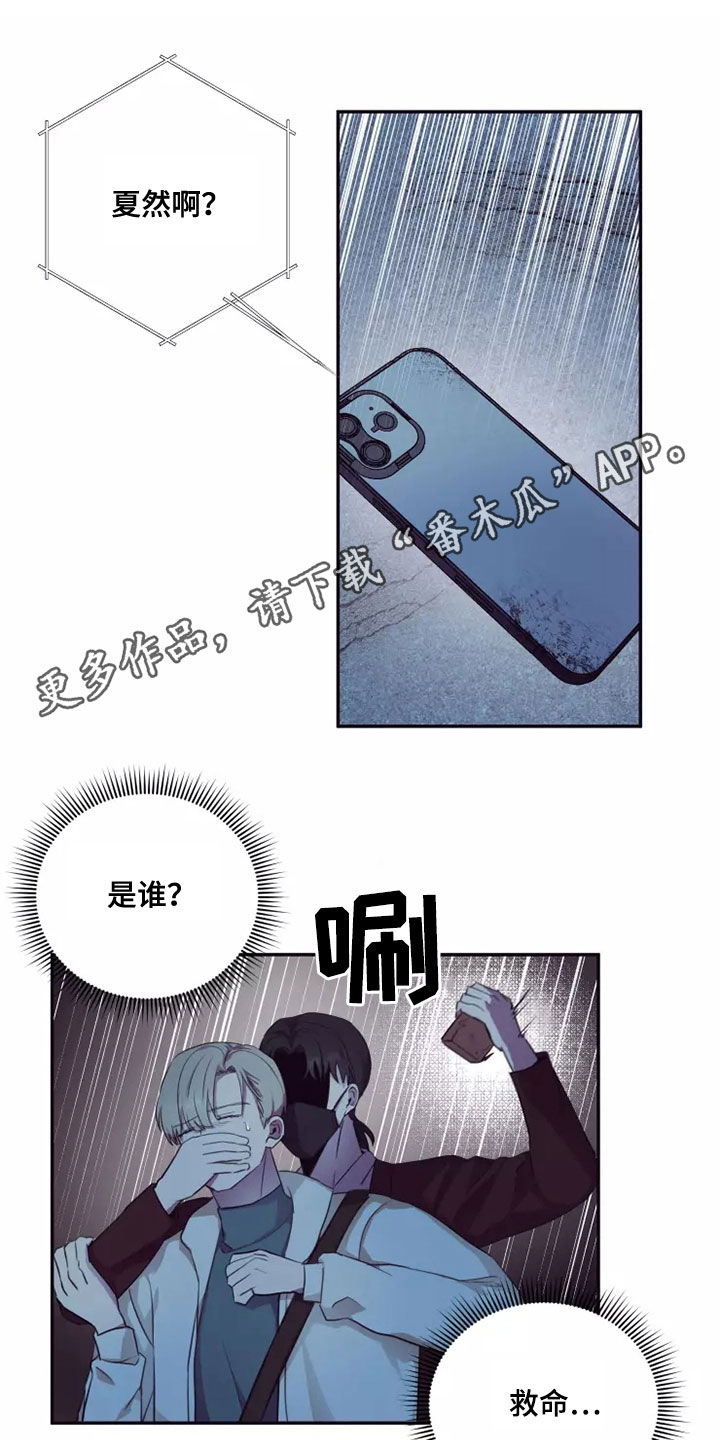 第34章：熟人作案0