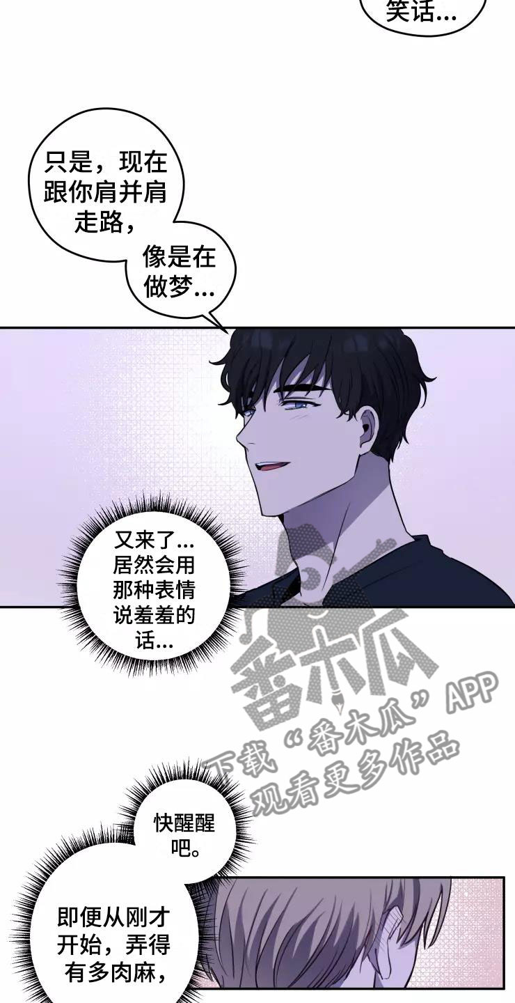 妒火孽情泰剧在线免费看漫画,第10章：想在你身边4图