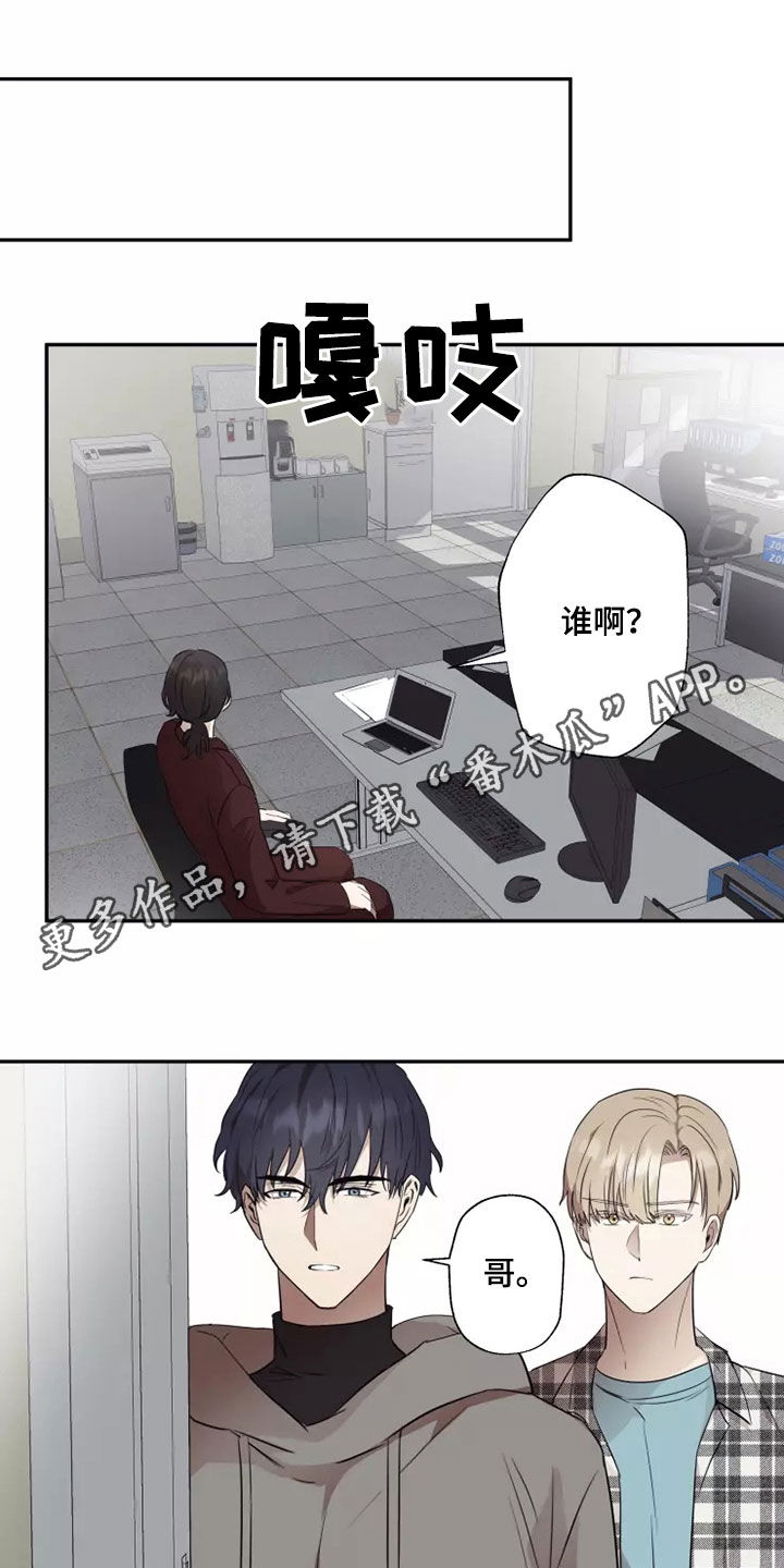 妒火灼心by寒菽txt漫画,第38章：反抗1图