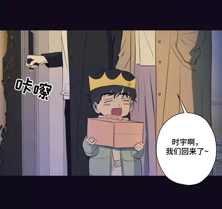 妒火灼心漫画,第24章：蛮不讲理3图